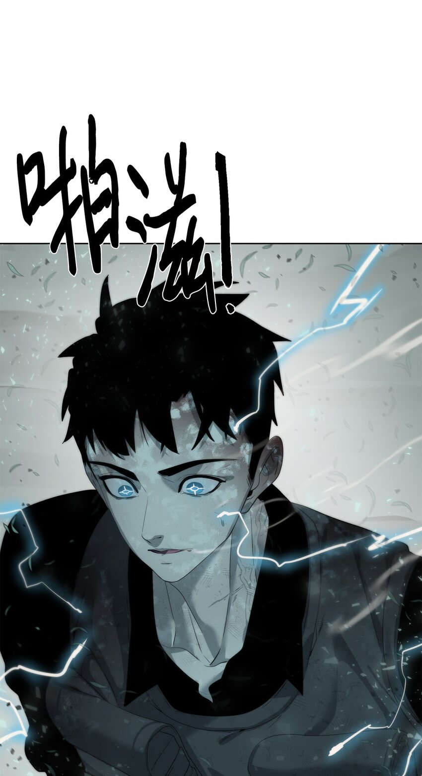 14 大杀四方(1/2)-第15话