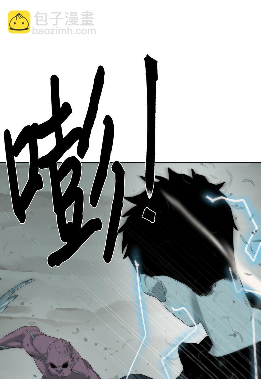 14 大杀四方(1/2)-第15话