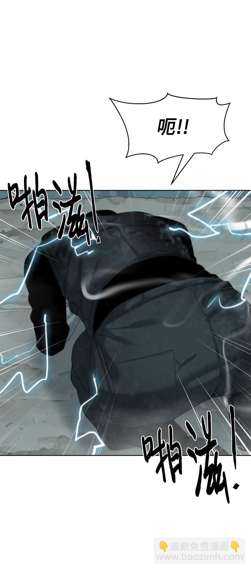 14 大杀四方(1/2)-第15话