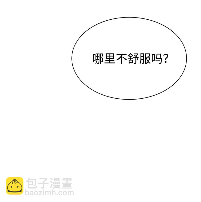 16 任务奖励(1/2)-第17话