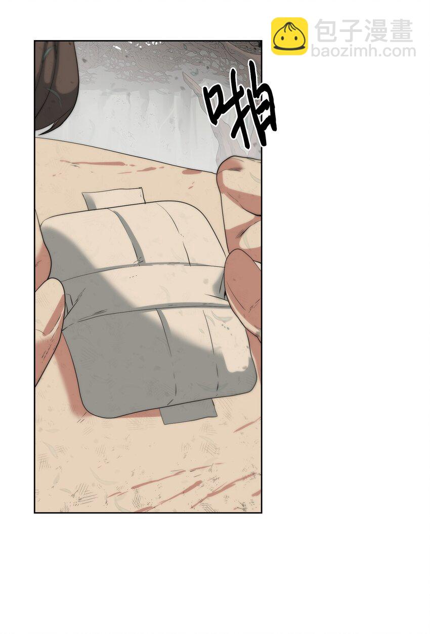 16 任务奖励(1/2)-第17话