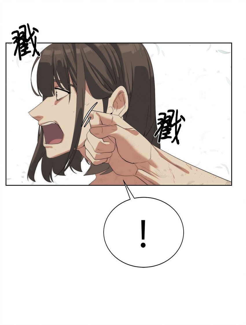 16 任务奖励(1/2)-第17话