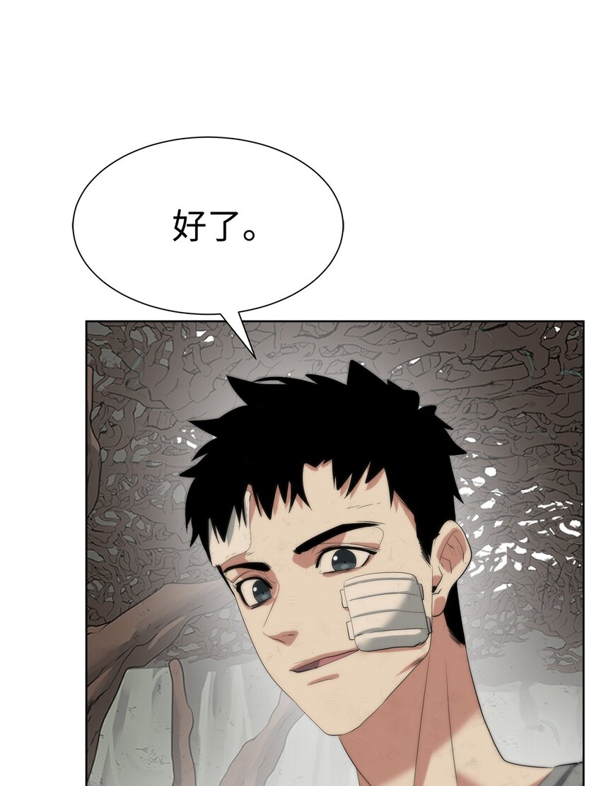 16 任务奖励(1/2)-第17话