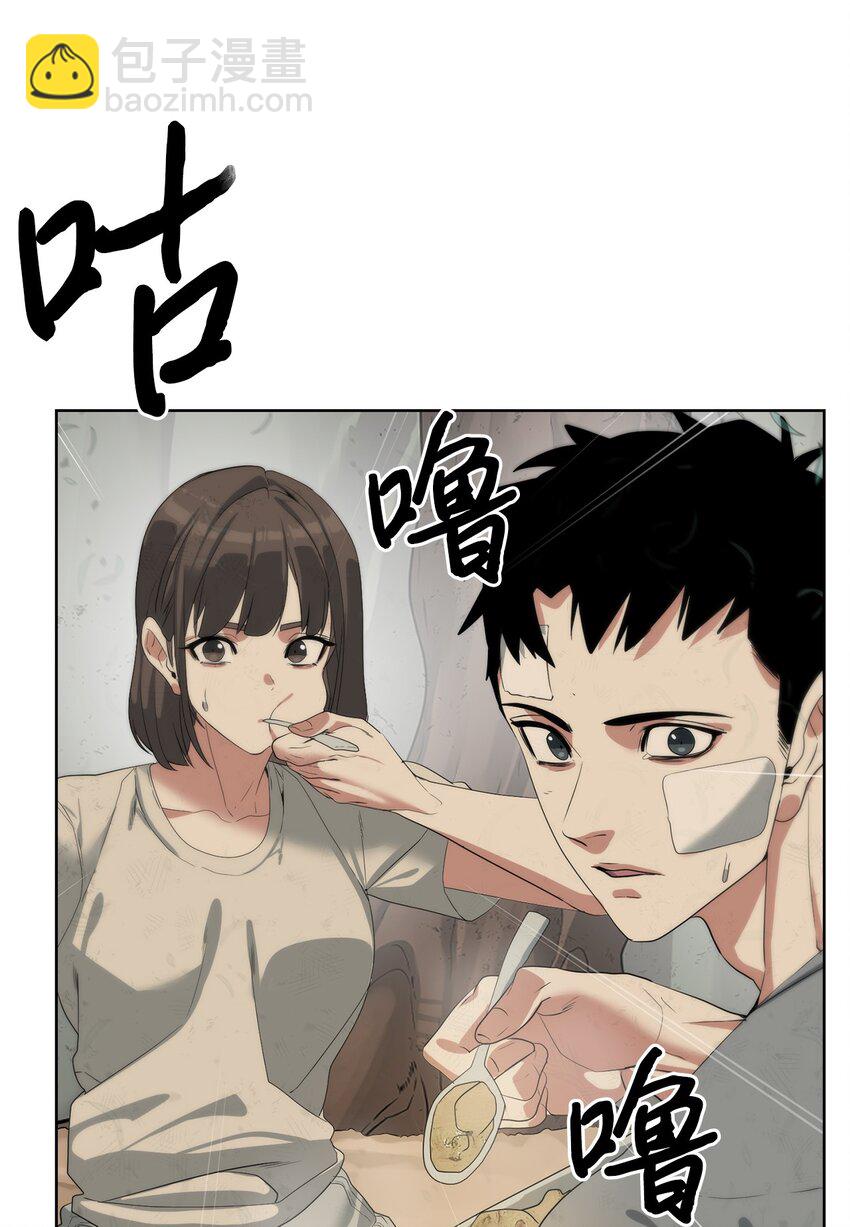 16 任务奖励(1/2)-第17话