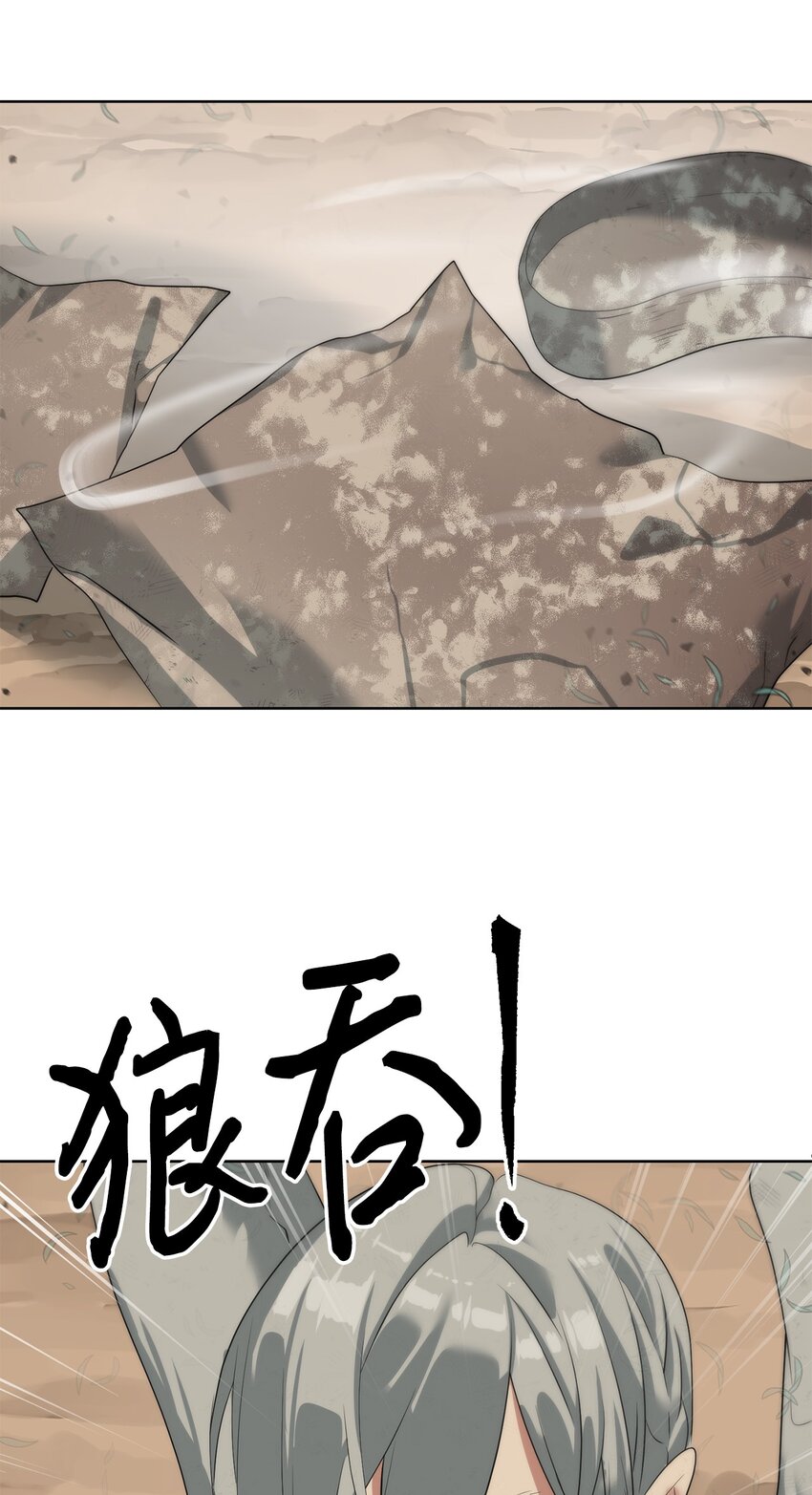 16 任务奖励(1/2)-第17话