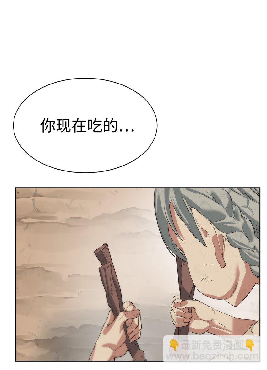 16 任务奖励(1/2)-第17话