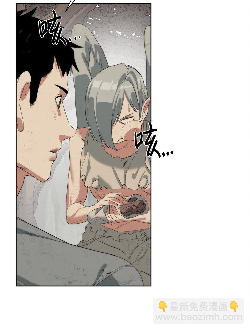 16 任务奖励(1/2)-第17话