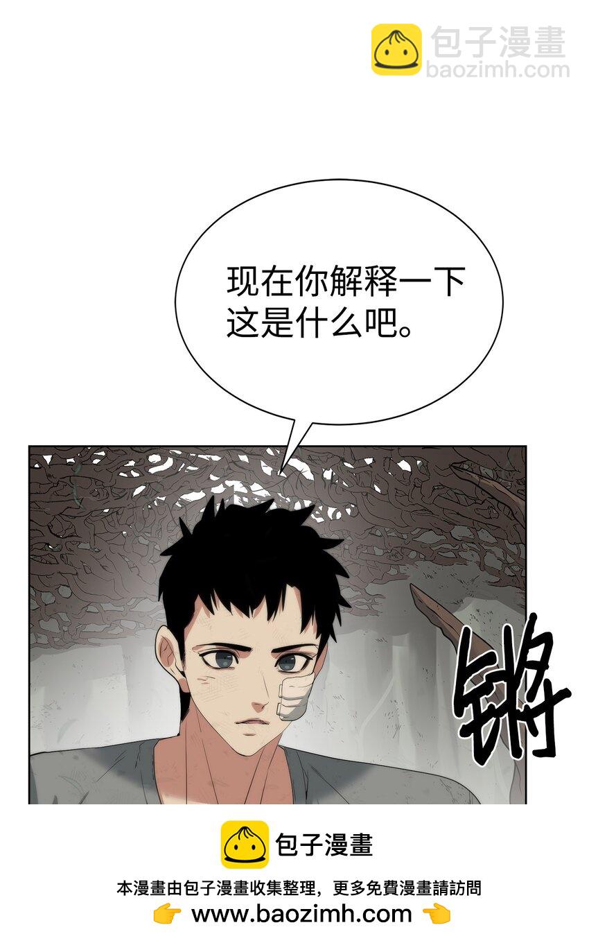 16 任务奖励(1/2)-第17话