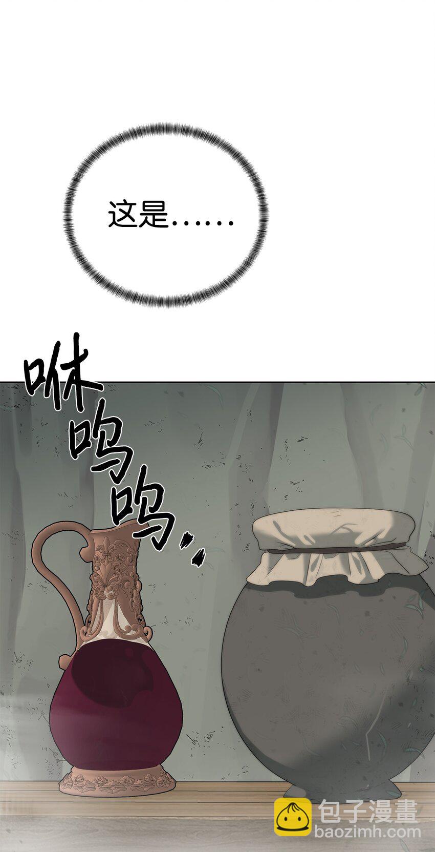 16 任务奖励(1/2)-第17话