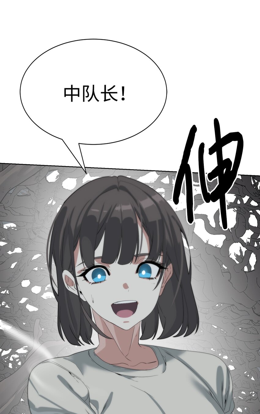 18 新任务(1/2)-第19话