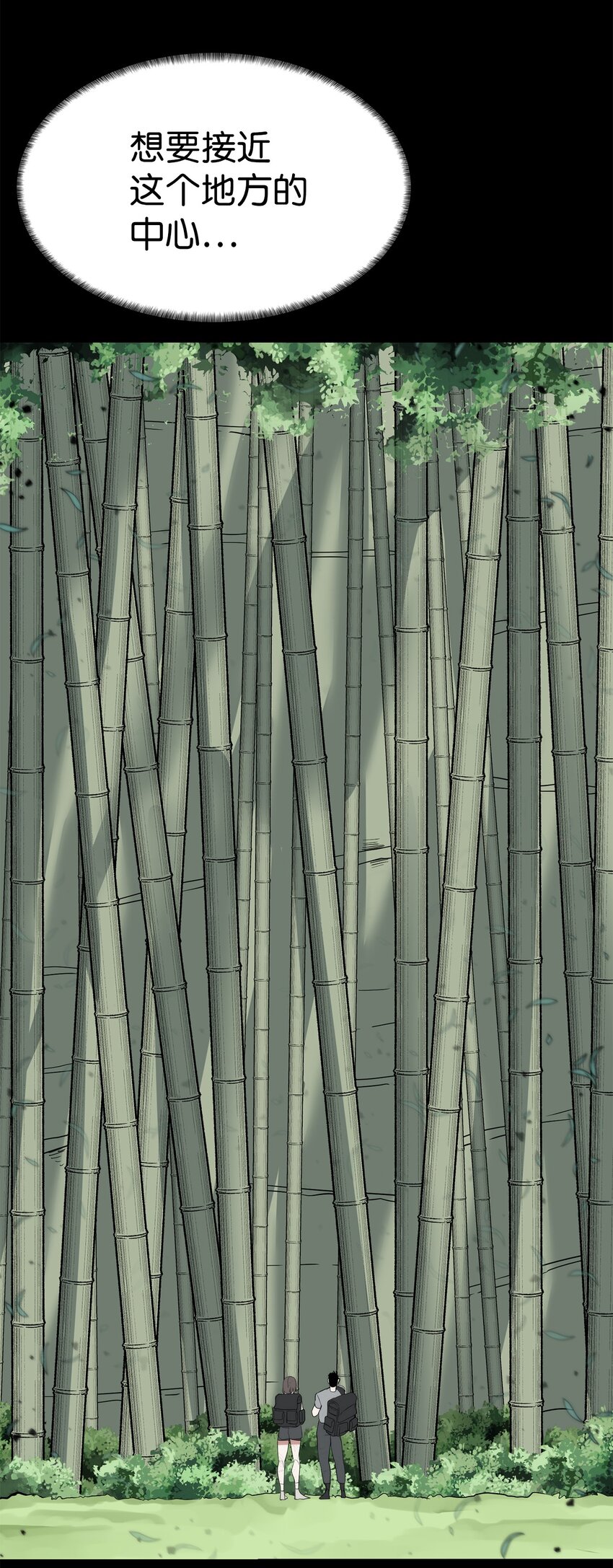 18 新任务(1/2)-第19话