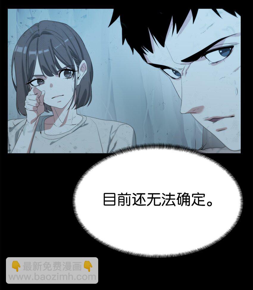 18 新任务(1/2)-第19话