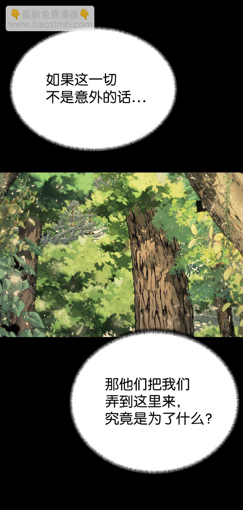 18 新任务(1/2)-第19话