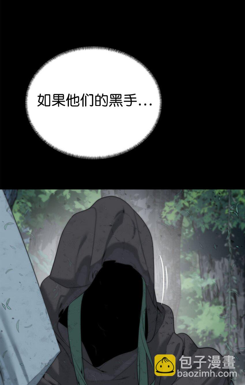 18 新任务(1/2)-第19话