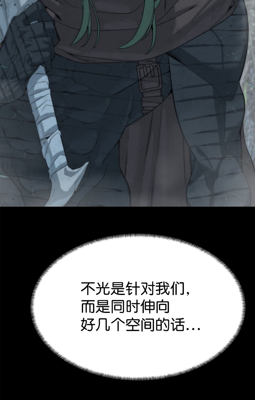 18 新任务(1/2)-第19话