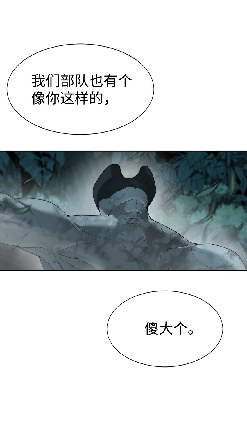 02 召唤者(1/4)-第3话