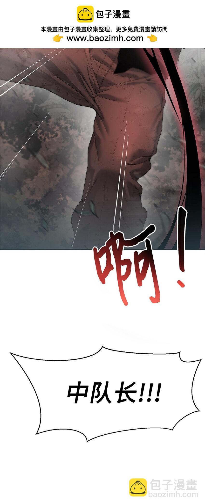 02 召唤者(1/4)-第3话