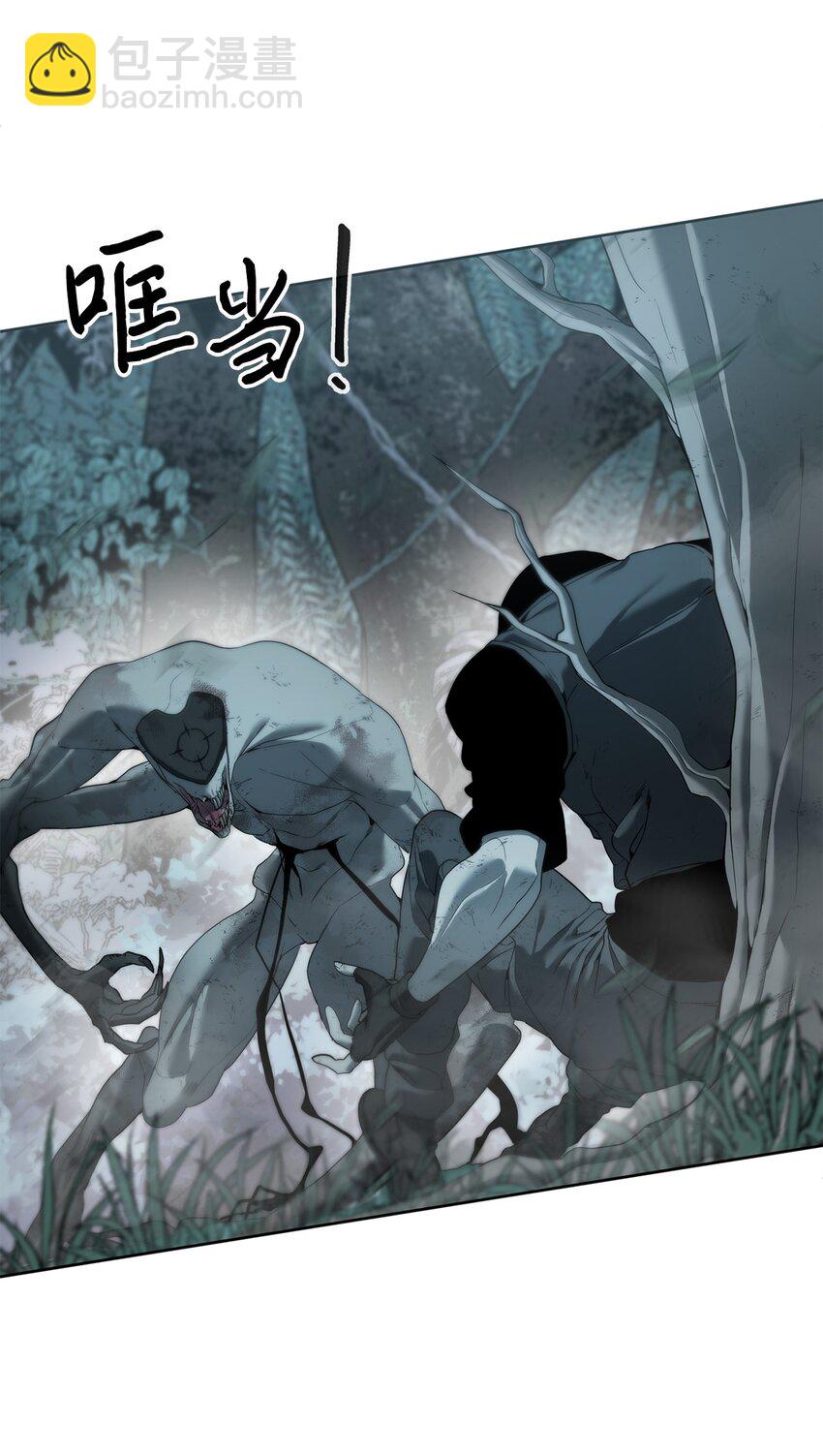 02 召唤者(1/4)-第3话