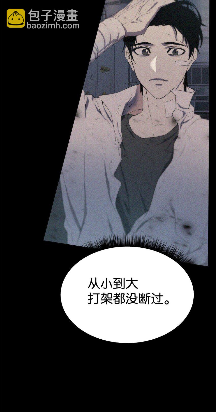 02 召唤者(1/4)-第3话