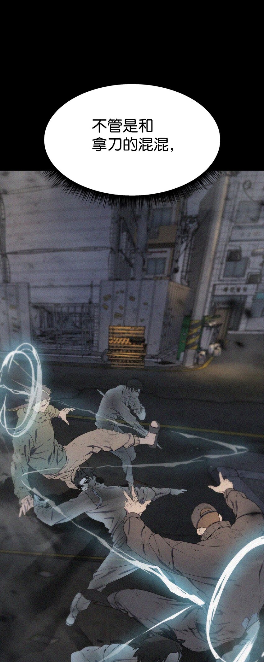 02 召唤者(1/4)-第3话