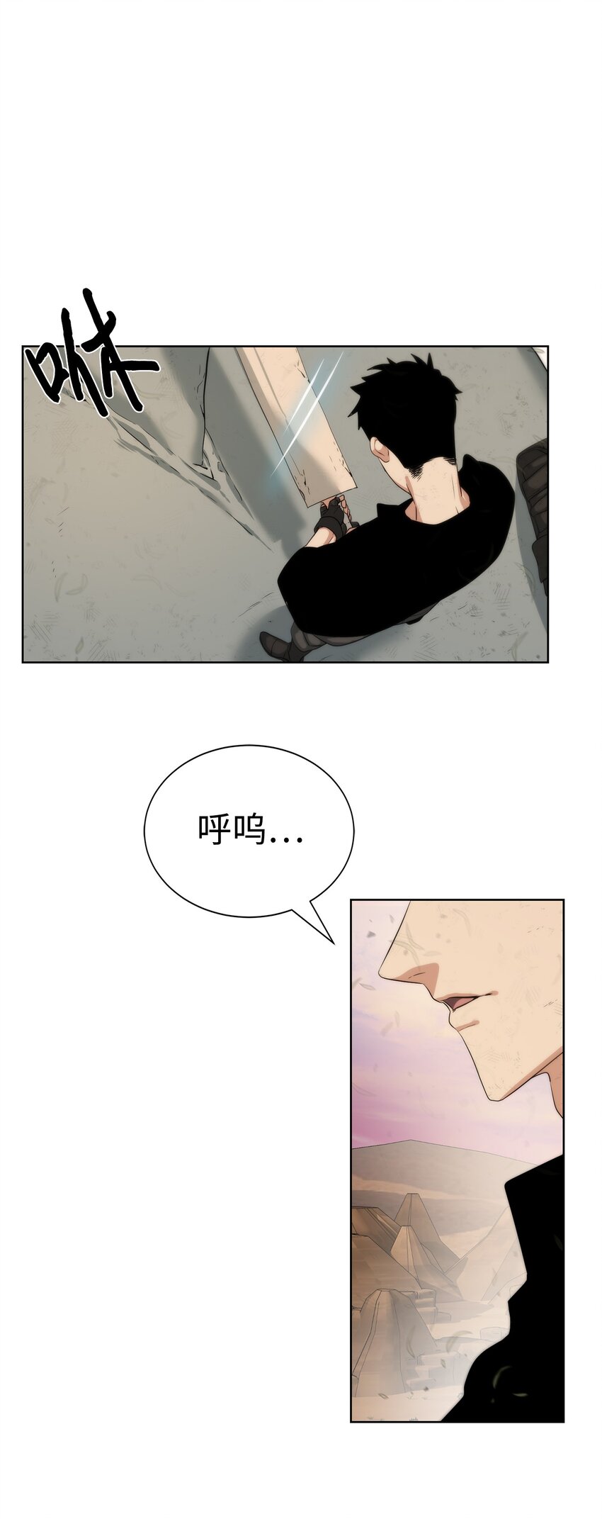 20 这感觉太刺激了(1/2)-第21话