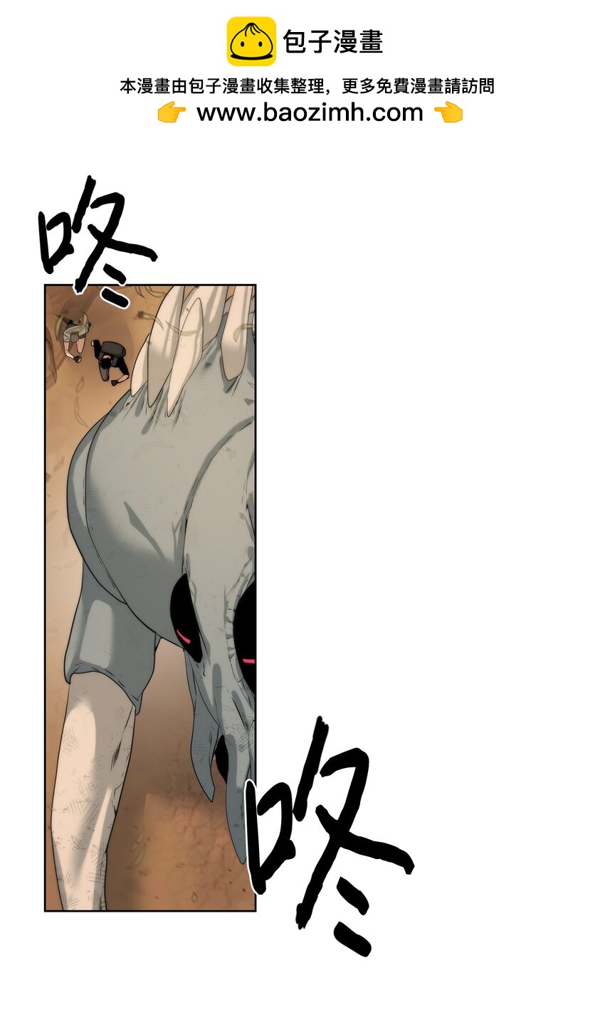 20 这感觉太刺激了(1/2)-第21话