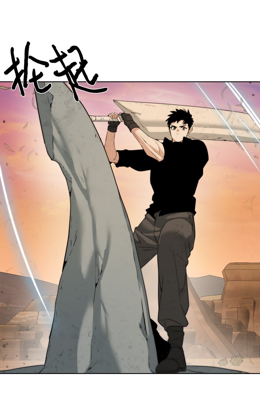 20 这感觉太刺激了(1/2)-第21话