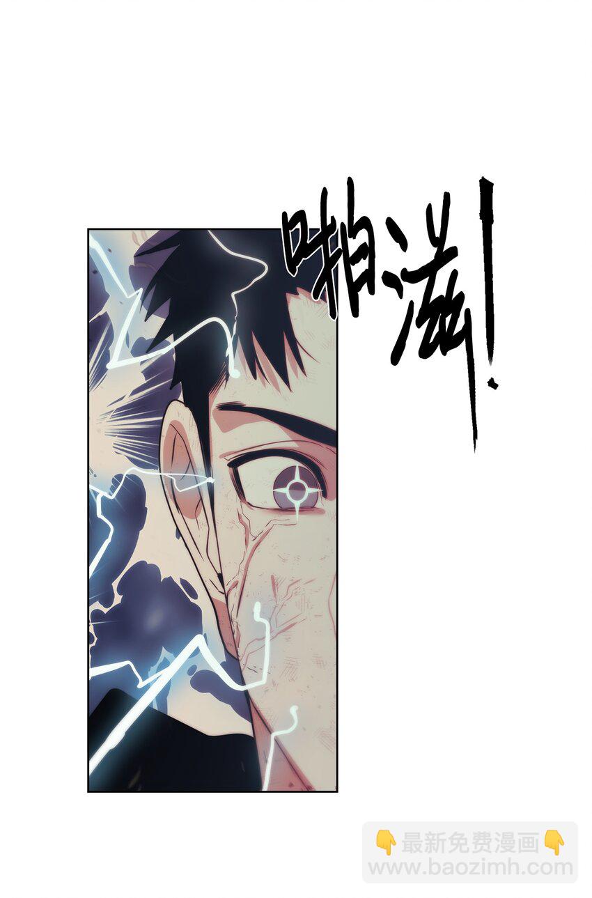 20 这感觉太刺激了(1/2)-第21话