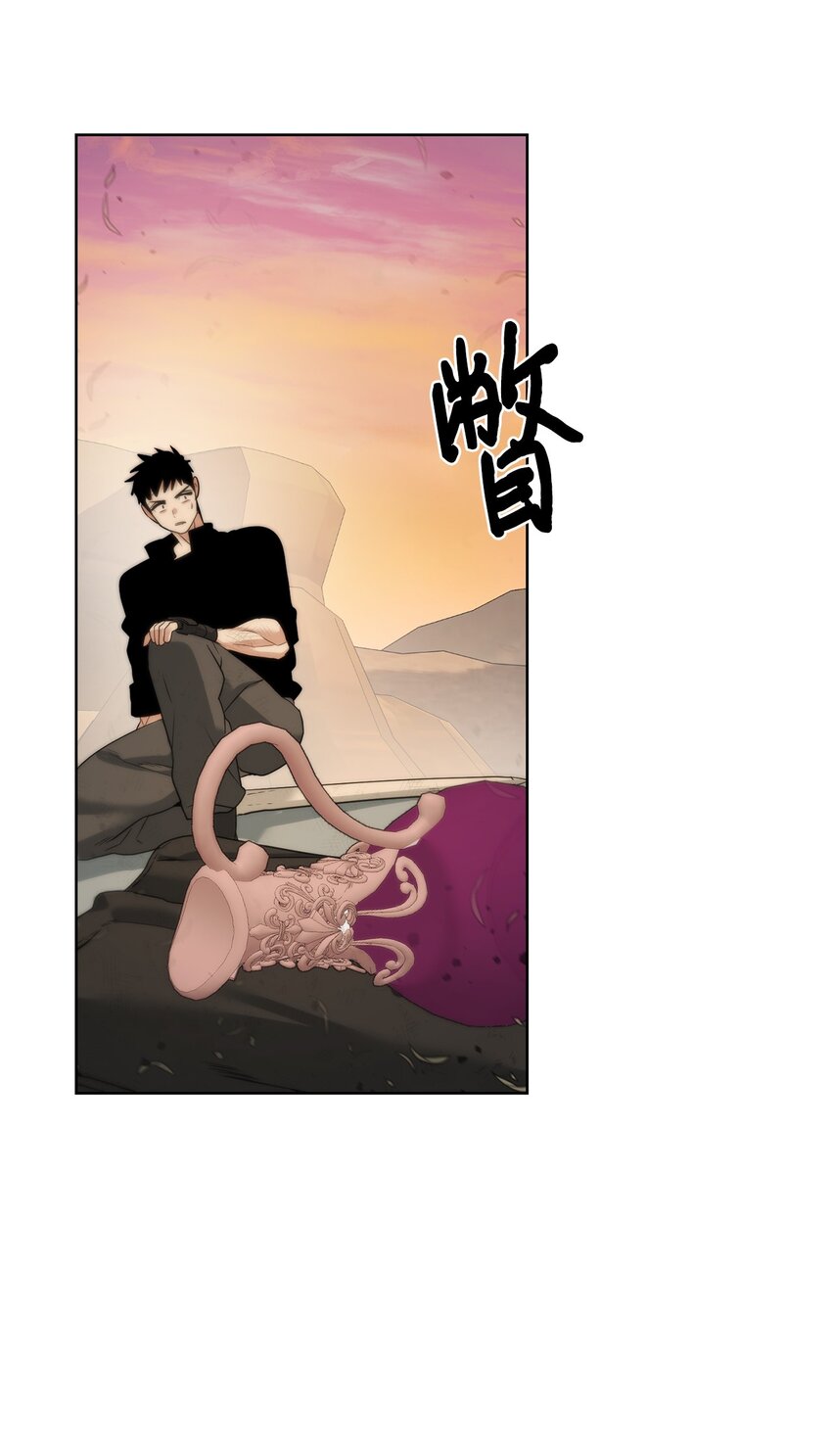 20 这感觉太刺激了(1/2)-第21话