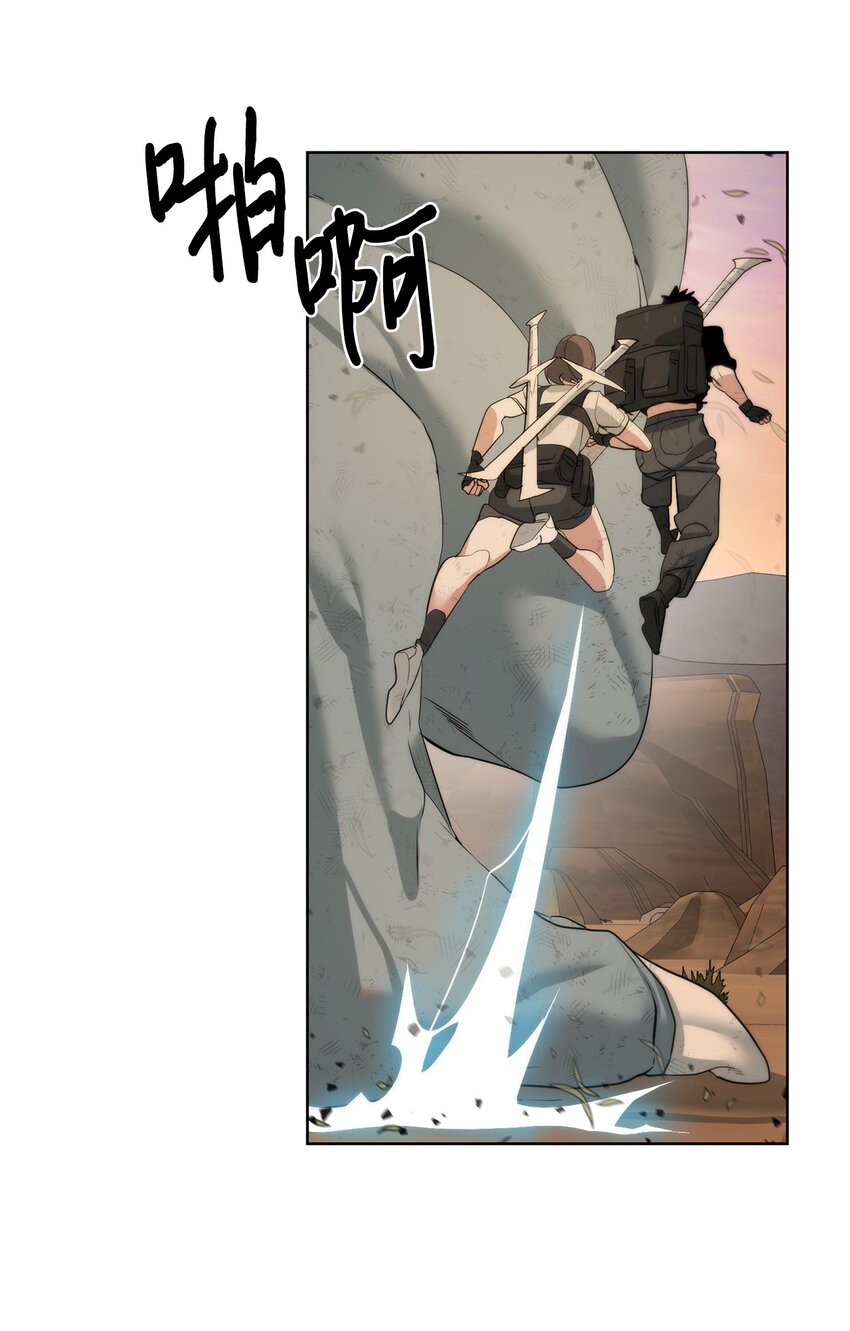 20 这感觉太刺激了(1/2)-第21话