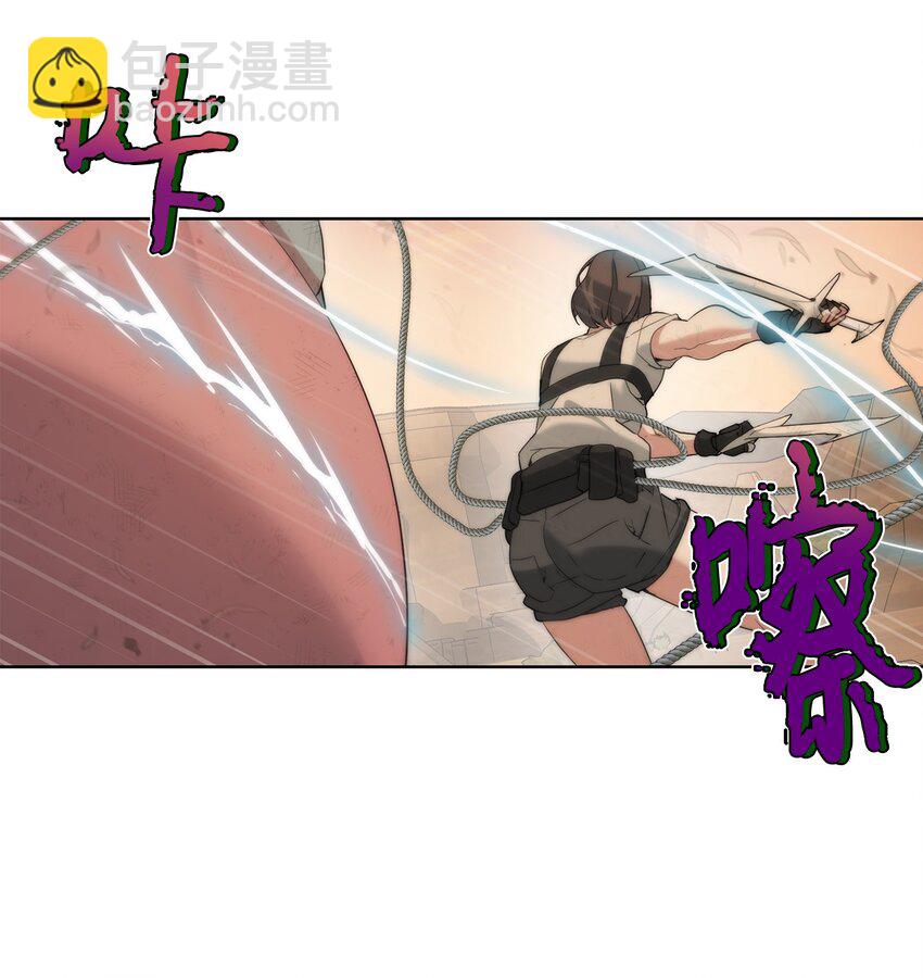 20 这感觉太刺激了(1/2)-第21话