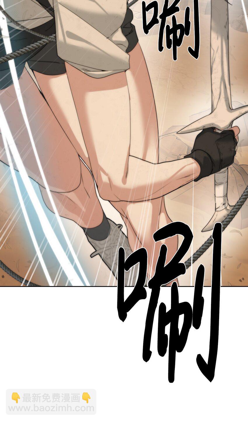 20 这感觉太刺激了(1/2)-第21话