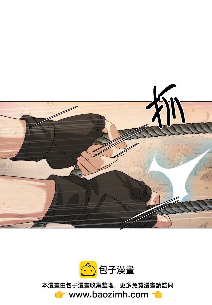 20 这感觉太刺激了(1/2)-第21话