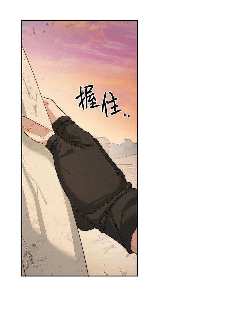 20 这感觉太刺激了(1/2)-第21话