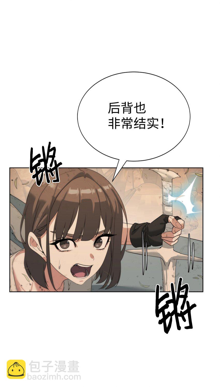 20 这感觉太刺激了(1/2)-第21话