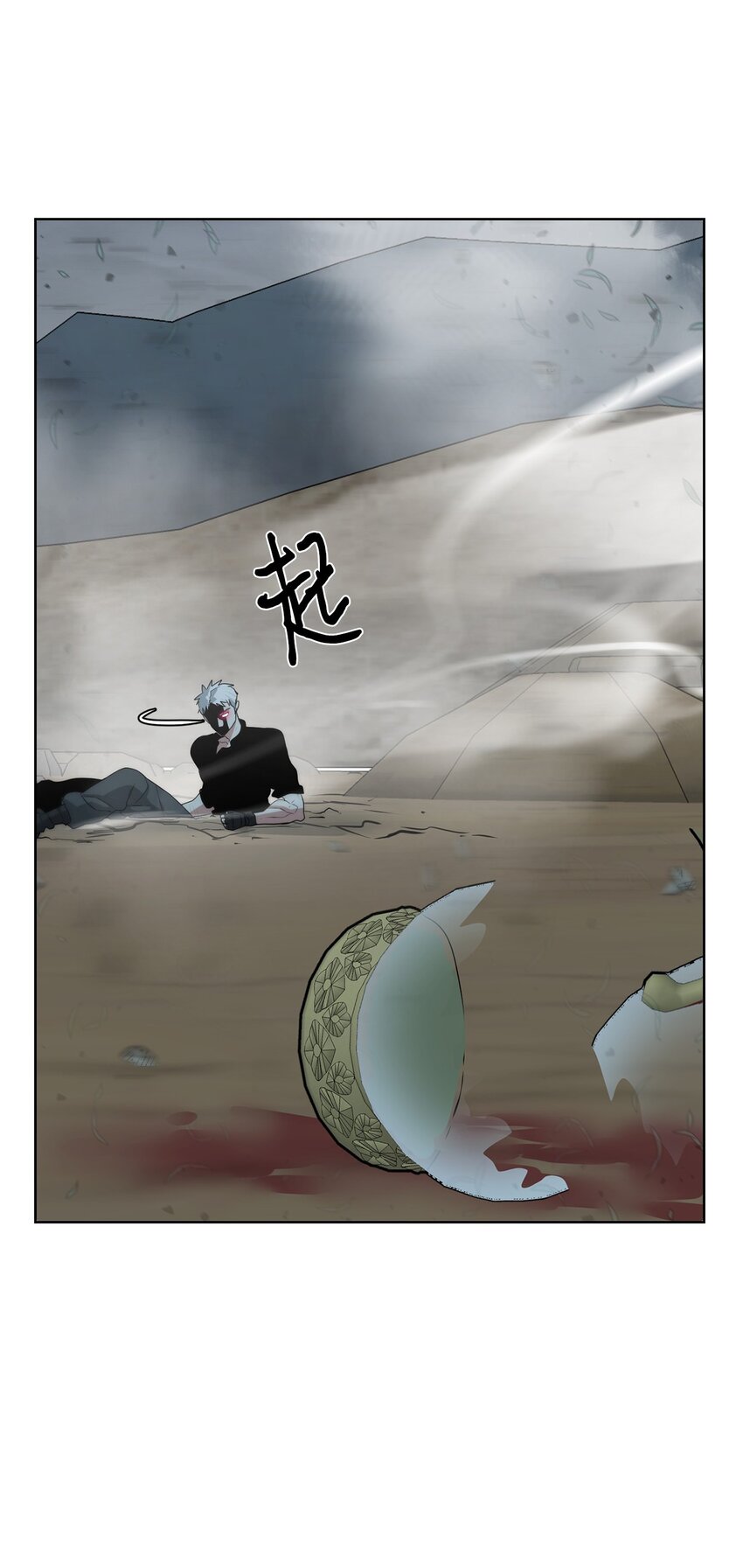 22 被埋葬的人(1/2)-第23话