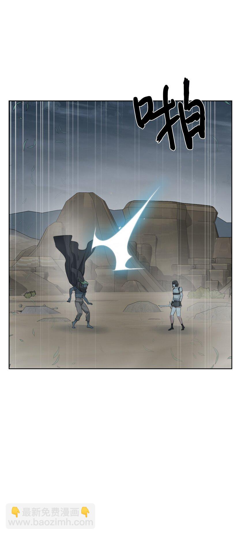 22 被埋葬的人(1/2)-第23话