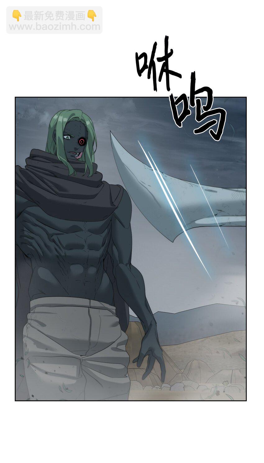 22 被埋葬的人(1/2)-第23话