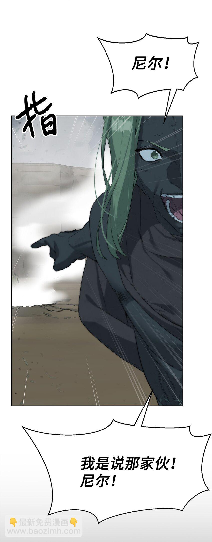 22 被埋葬的人(1/2)-第23话