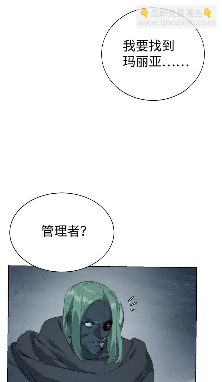 22 被埋葬的人(1/2)-第23话