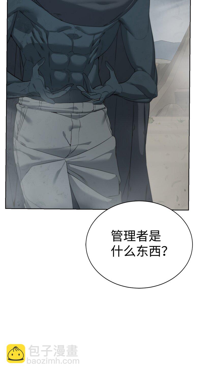 22 被埋葬的人(1/2)-第23话