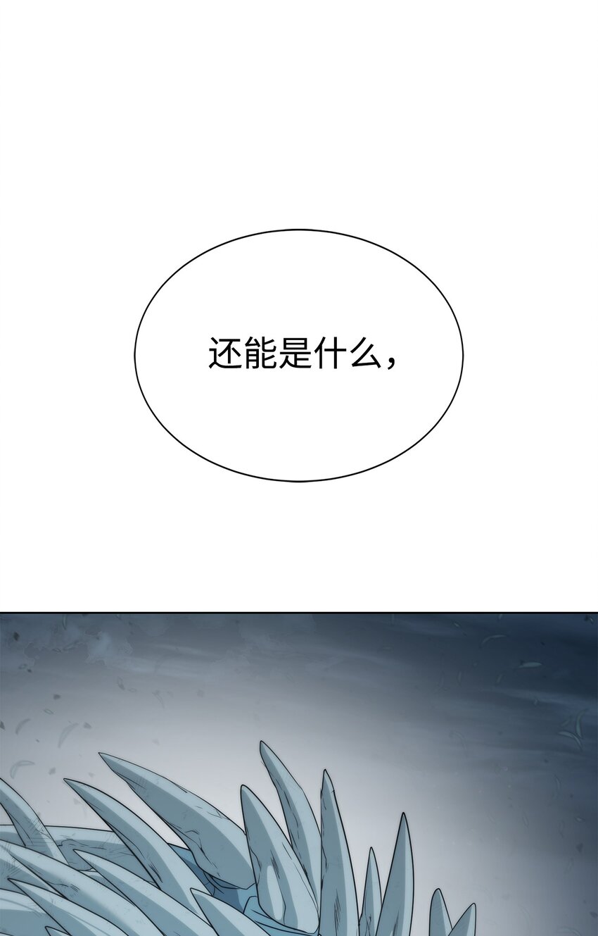 22 被埋葬的人(1/2)-第23话