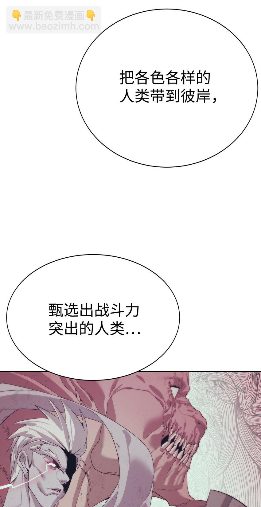 22 被埋葬的人(1/2)-第23话