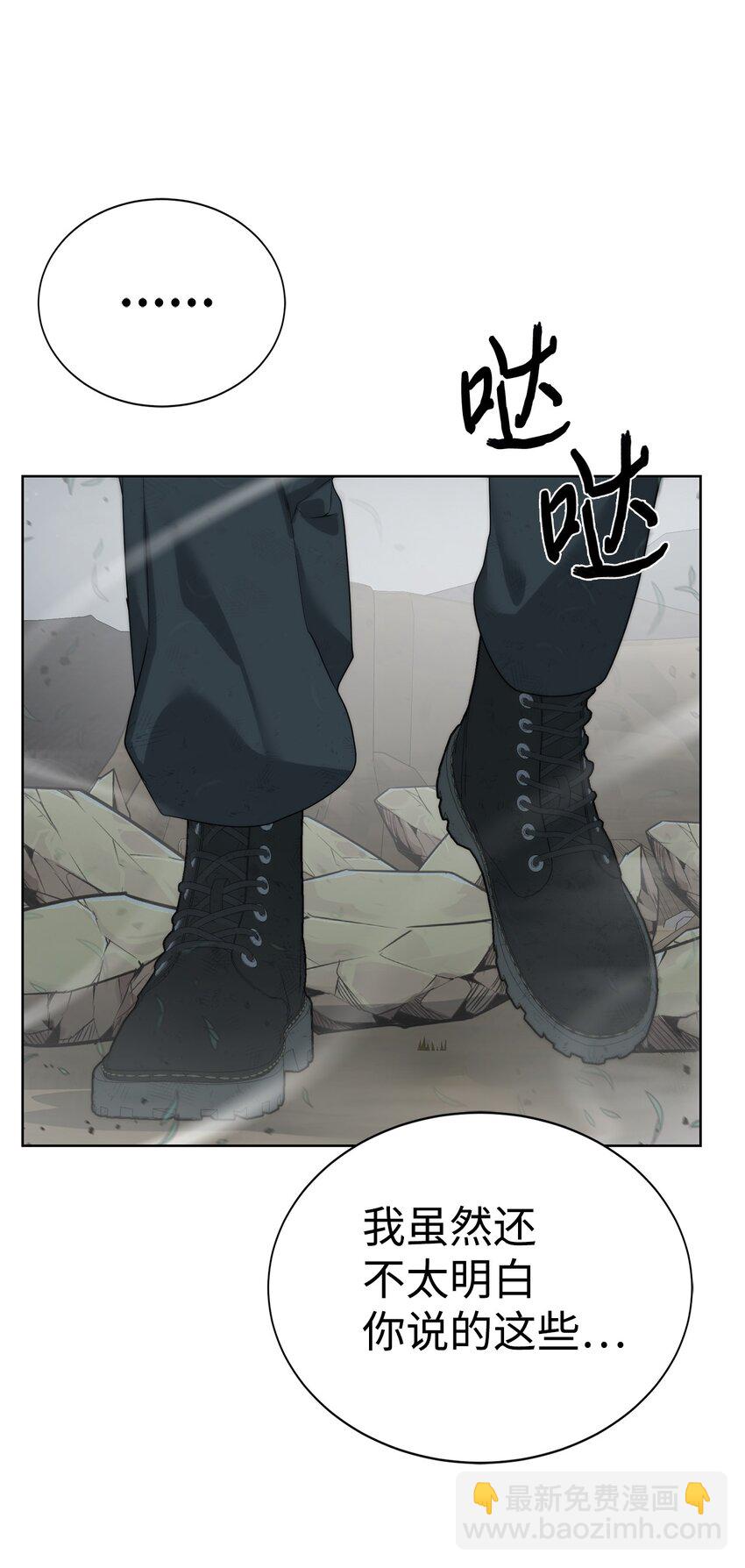 22 被埋葬的人(1/2)-第23话