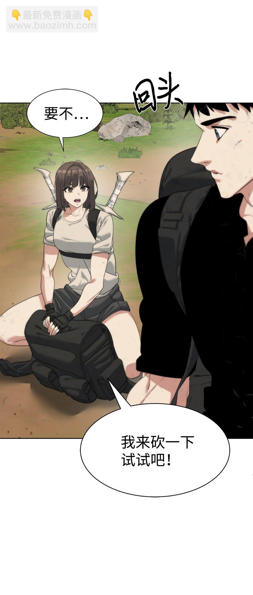 24 第一条线索(1/2)-第25话