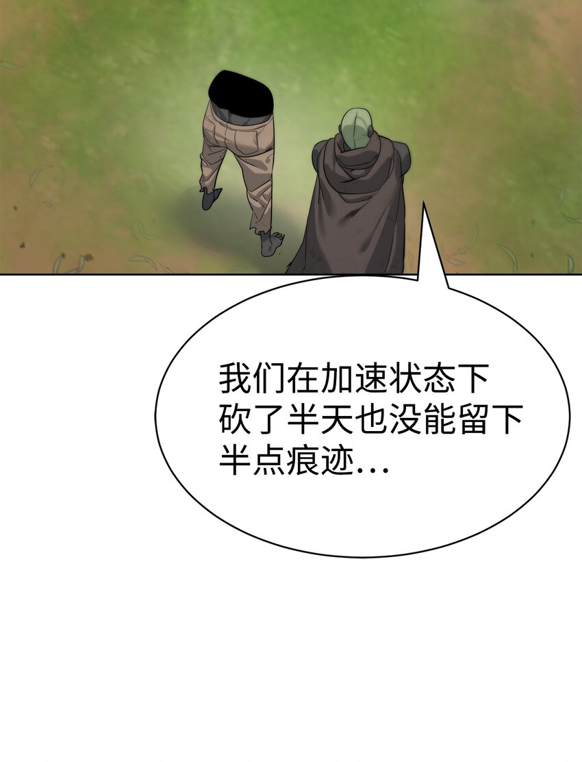 24 第一条线索(1/2)-第25话