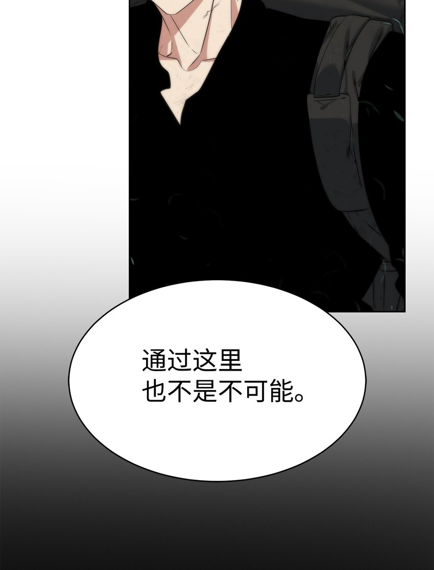 24 第一条线索(1/2)-第25话