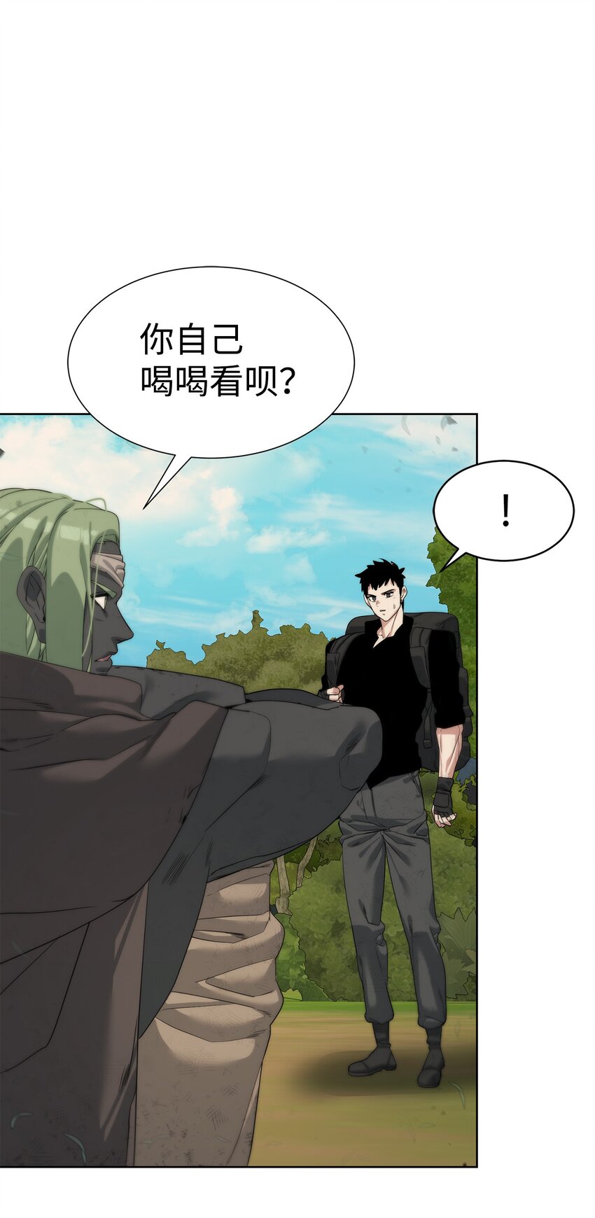 24 第一条线索(1/2)-第25话