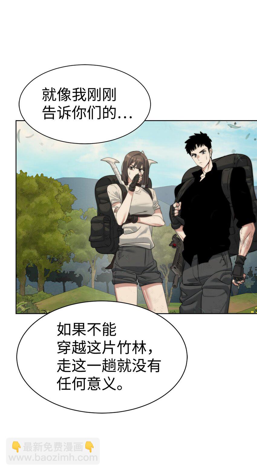 24 第一条线索(1/2)-第25话