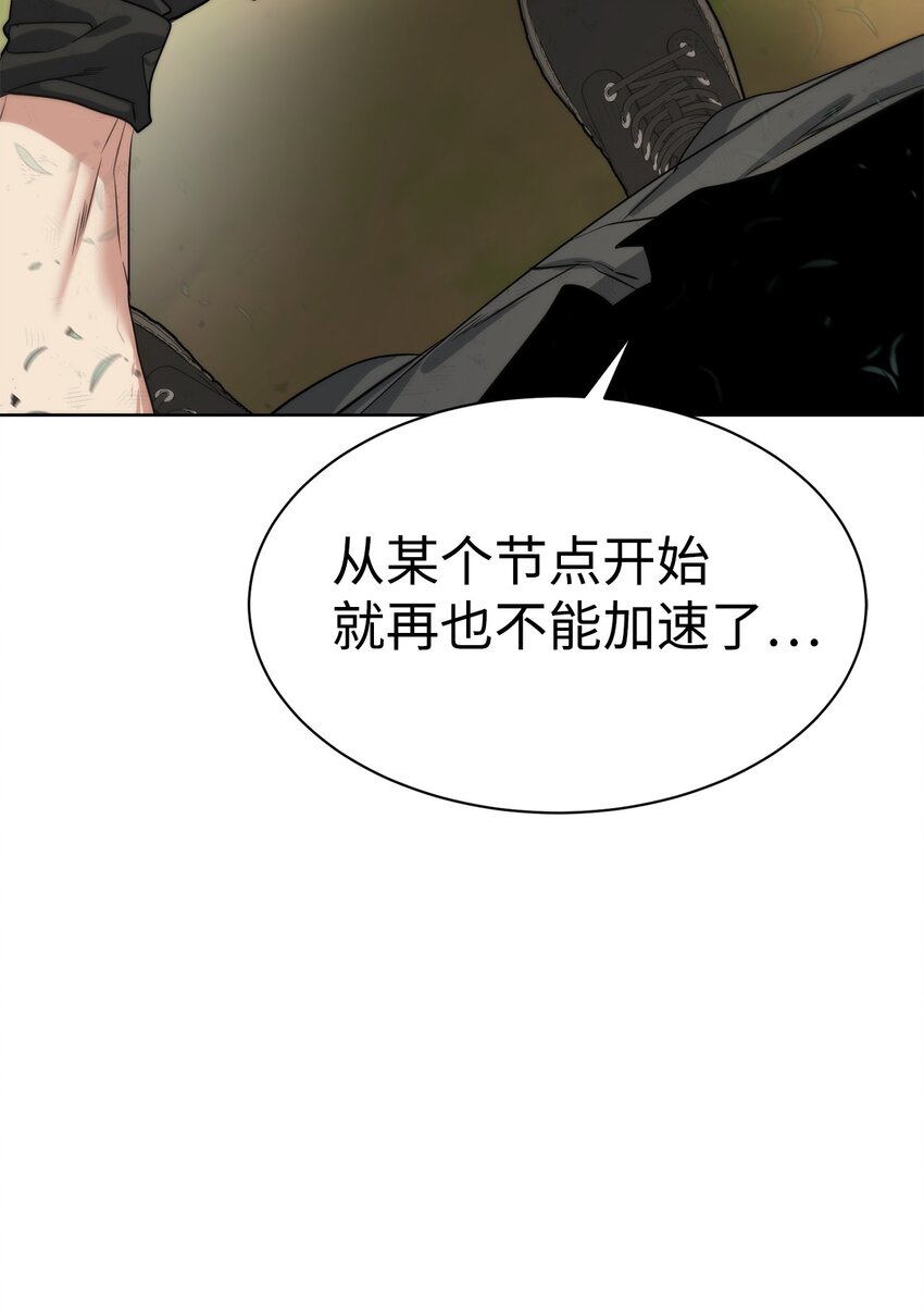 24 第一条线索(1/2)-第25话